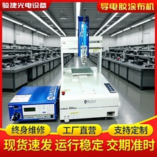 日本300S半自动桌面点胶机 95新 电子元件点胶 稳定 现货速发