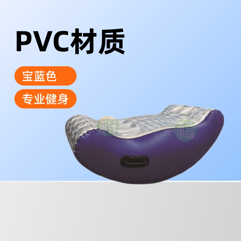 Manufacturers Supply Inflatable Fitness Beans Fitness Inflatable Cushion Gymnastics Exercise Abdominal Muscle Inflatable Yoga Mat