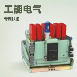 Electrical DW17 Series Universal Air Circuit Breaker 4P
