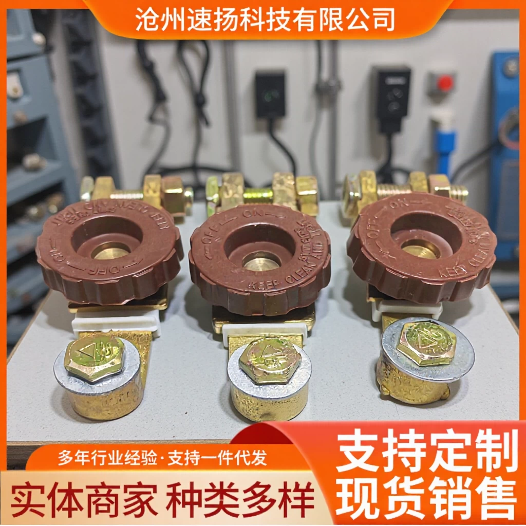 Чистая медная автомобильная батарея выключатель отрицательного отрицательного переключателя положительный и отрицательный универсальный переключатель зажим батареи