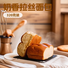 手撕面包散装批发早餐老式奶香糕点拉丝欧包休闲网红吐司面包