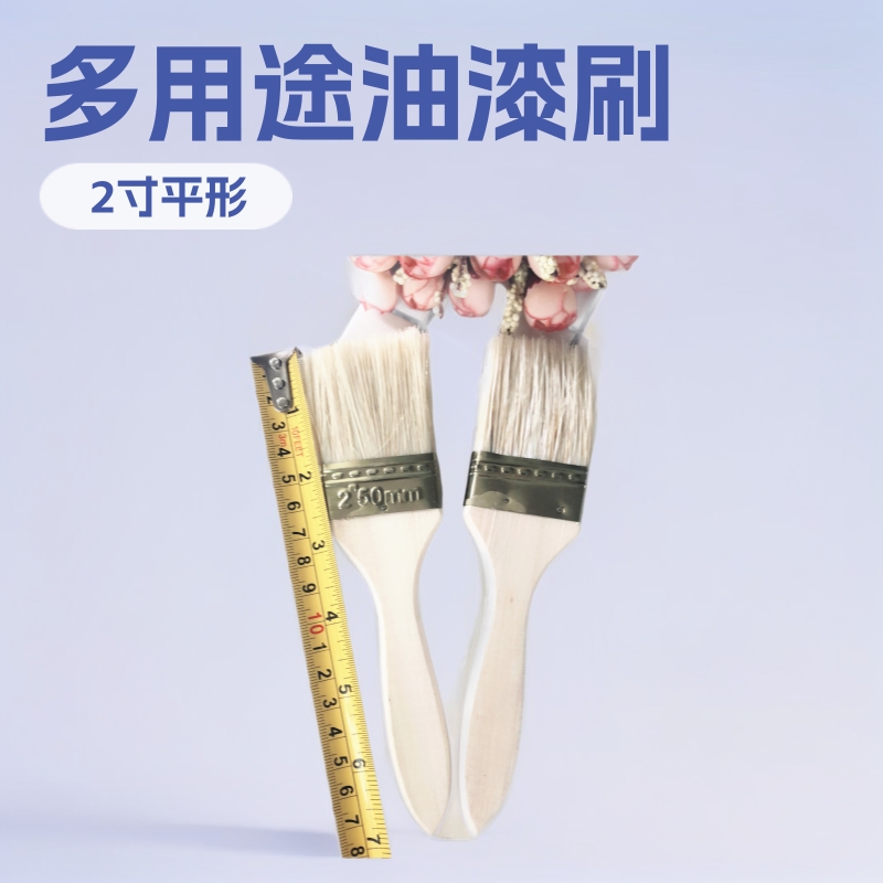 一元店2寸油漆刷  烧烤刷  一元店两元店地摊货源批发