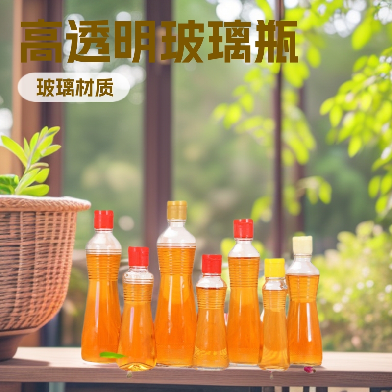 供应220ml螺纹麻油瓶 500ml金龙鱼瓶 香油瓶 密封锥型玻璃油瓶