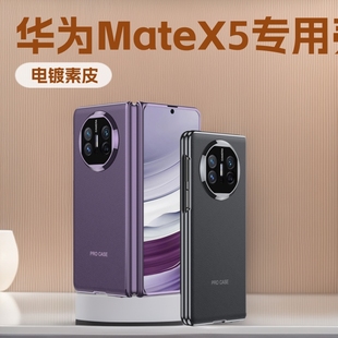 �m����A��matex5�֙C��x5��ذ��ۯB��ȫ�����o������Ƥ��Ӳ��