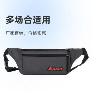 Wholesale fitness outdoor slung running sports multifunctional waist bag coin purse men's mobile phone waist bag factory outlet