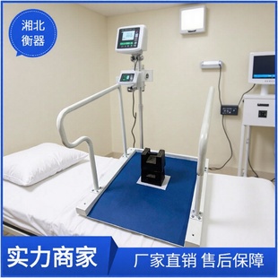 �t��͸���Ә���RS232ͨӍ�B��X300kg�p���� �߾������݆�γ�