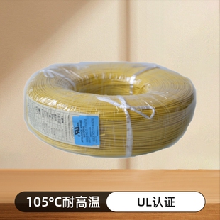 �AԴͨ UL1569 18AWG 105&deg;C 300V  �h�� ���� ��a�~�� �F؛�Rȫ