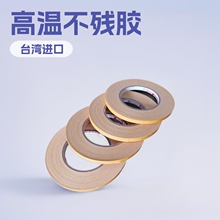 原装正品鹿头牌高温布基双面胶高温不残胶四维DS17B橡胶双面胶布