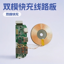 ���22.5W+�o����15W��·��