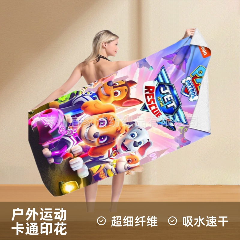 Water-Absorbent and Quick-Drying Beach Towel, Sports Towel, Outdoor Fitness Swimming Bath Towel, Yoga Towel, Sports Style Sweat-Absorbent Yoga Towel Water-Absorbent and Quick-Drying Beach Towel, Sports Towel, Outdoor Fitness Swimming Bath Towel, Yoga Towel, Sports Style Sweat-Absorbent Yoga Towel