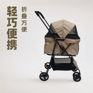 Cw04-5 Pet Stroller, a Great Travel Tool for Dogs, Easy to Foldable and Store