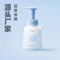10月の結晶の泡の乳幼児の手洗い液の赤ちゃんの手の口は清潔でおしゃべりして子供を保護して280ml水洗いします。