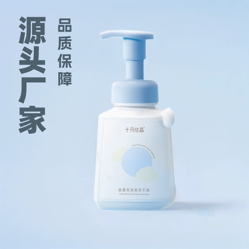 Октябрь кристаллический пузырь детское дезинфицирующее средство для рук