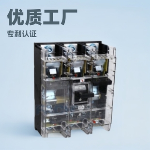 DZ20 molded case circuit breaker