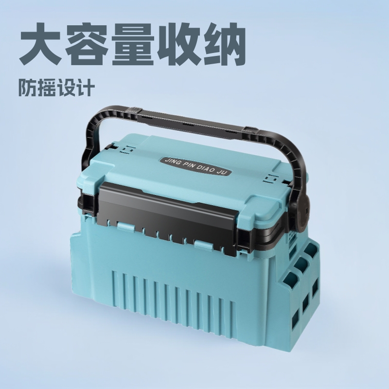 厂家批发户外多功能PP钓箱插竿器钓鱼箱海钓路亚竿饵收纳路亚箱
