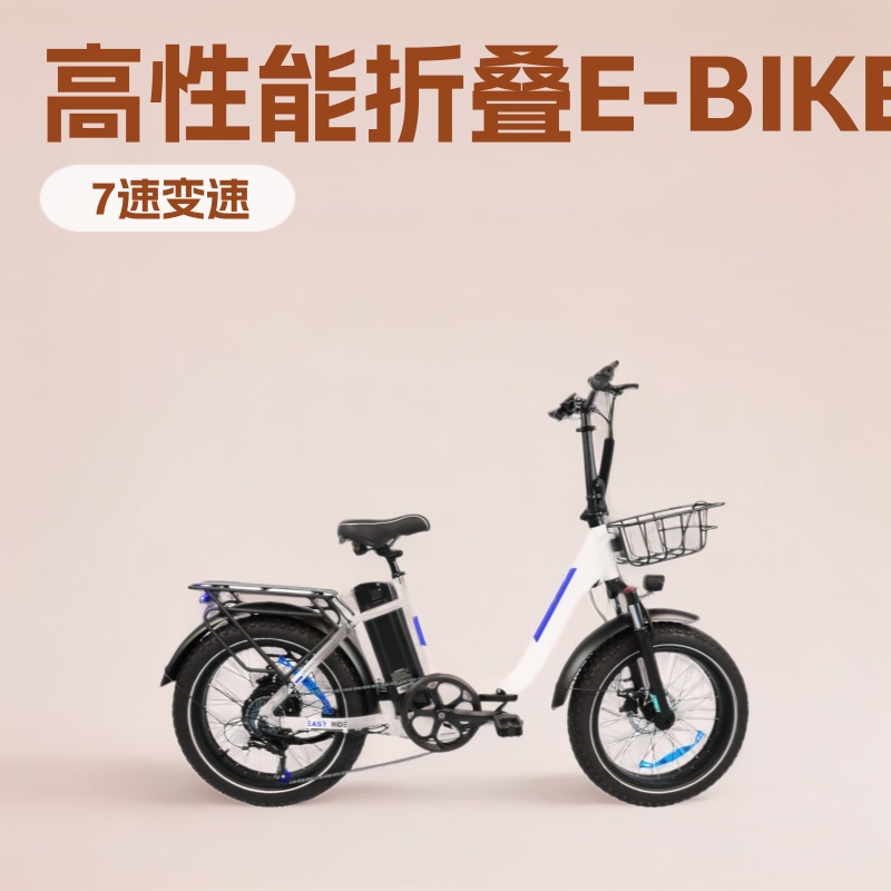 Foreign Trade E-Bike Electric High-Performance Fat Tire Commuting Folding Electric Bicycle