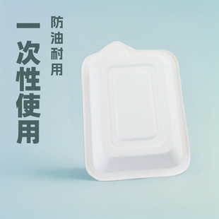 Disposable Paper Plate Cake Plate Rectangular Sugarcane Pulp Paper Plate Thickened Dinner Plate Party Small Paper Plate Barbecue Tableware