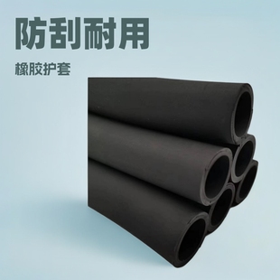 TPV hose fitness equipment suitable handle cover equipment surface protective rubber sheath 25mm black rubber protective tube