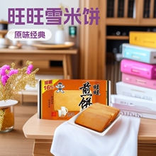 ������ؐѩ�������������520g*2�����e���|�����ʳ