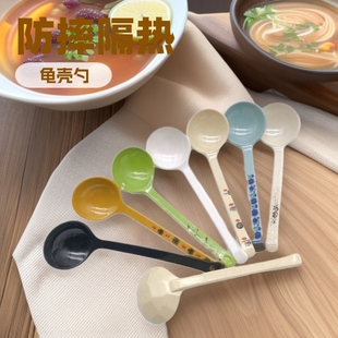 melamine tableware rice spoon soup spoon turtle back shell spoon imitation ceramic non-stick rice kitchen commercial daily household food stalls rice