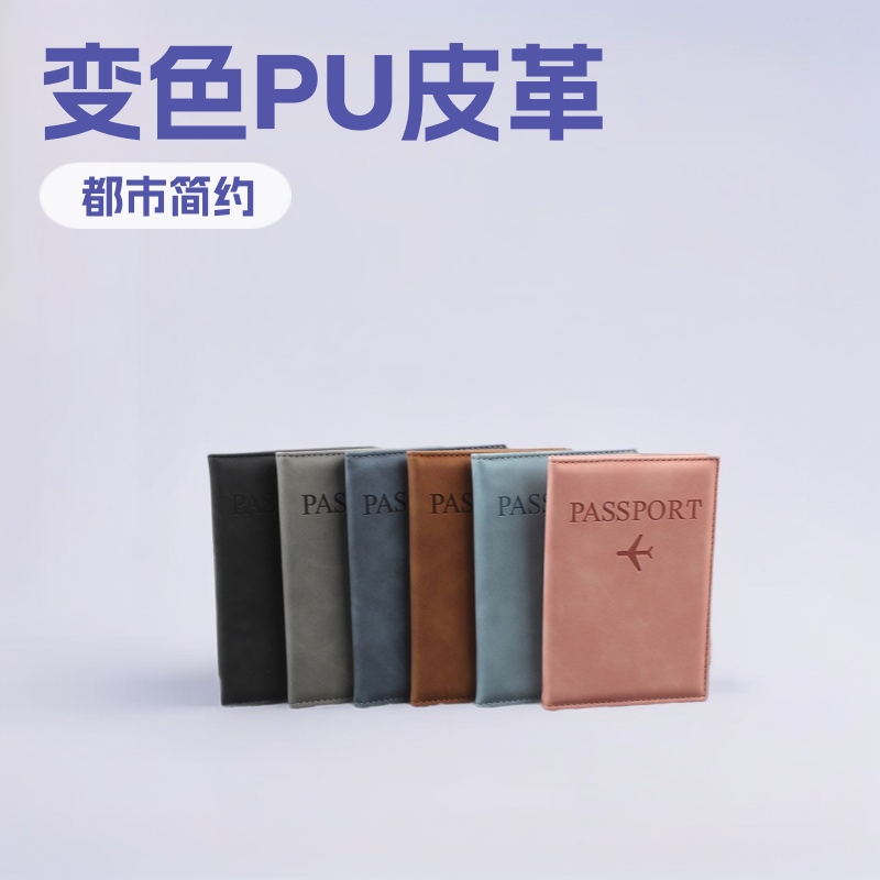 Skin-Feel Color-Changing Pu Leather Passport Cover and Luggage Tag Set, Anti-Theft Rfid Passport Bag, Portable Passport Holder
