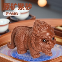 创意摆件紫砂貔貅茶宠茶道配件精品可爱龙王龙女可养麒麟茶宠摆件