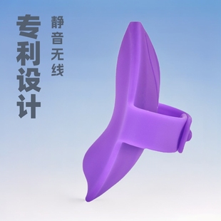 Meiyaqi Women's Wearable Massager Explosions Underwear Mute Wireless Remote Control Jumping Egg Masturbator Sex Supplies
