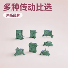 WPA/WPS/WPX/WPO΁݆΁�U�p�ٙC �p�����p�����X݆��׃����