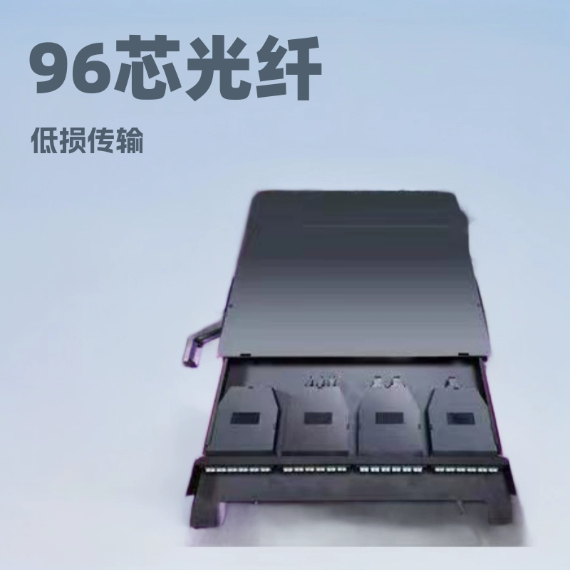 Распределительная коробка для оптоволокна 1ULC, 96-волоконная, высокой плотности, пустая коробка для центра обработки данных
