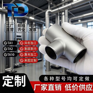 ⁺Ͻ���ͨ TA1/TA2/TA10 �߼�⁹ܼ� �F؛�ٰl �͸��g