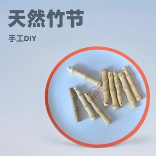 Bamboo Root Handmade Bamboo Cultural Play Handheld Piece for Stall All-match Small Pendant Guofeng Small Old Material Accessories Pendant Gift