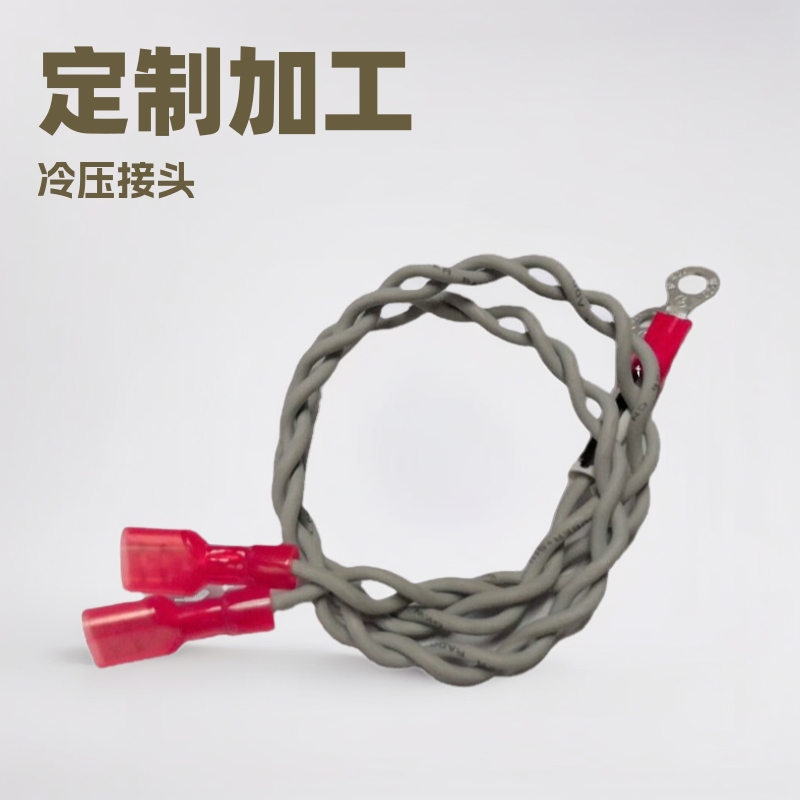 定制6.3端子线加工R冷压O型连接线材250公母插头线连接器阻燃护套
