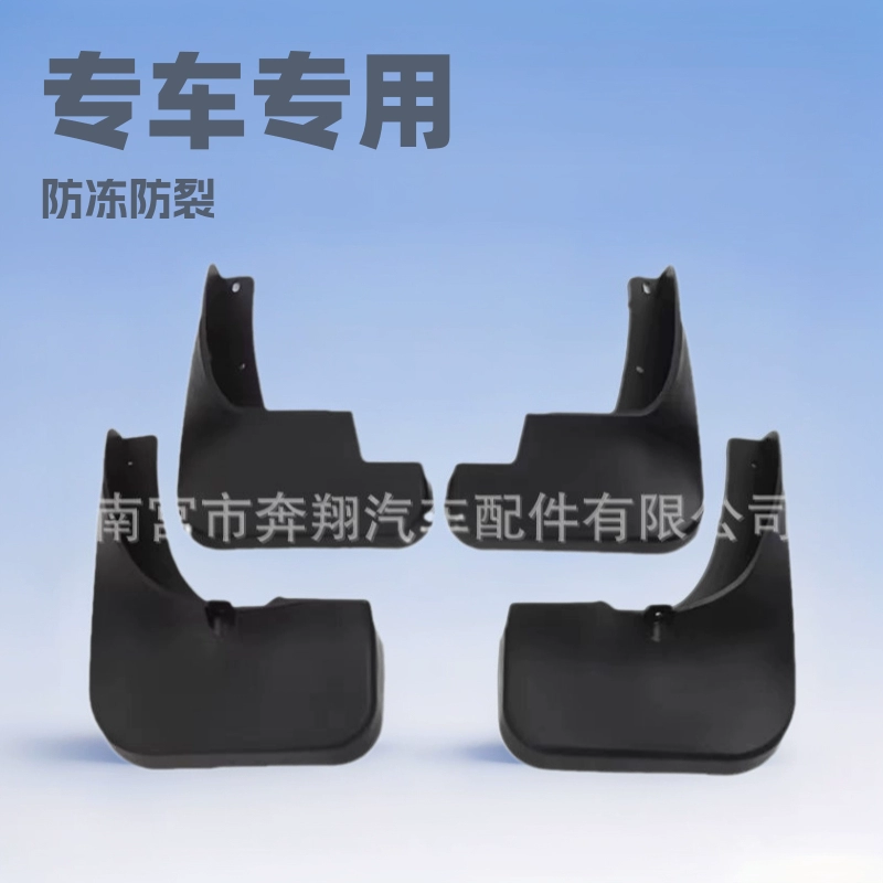 Подходит для Volkswagen Lavida, Magotan, Sagitar, Bora, Santana, Jetta, Passat, Tiguan, оригинальные специальные крылья