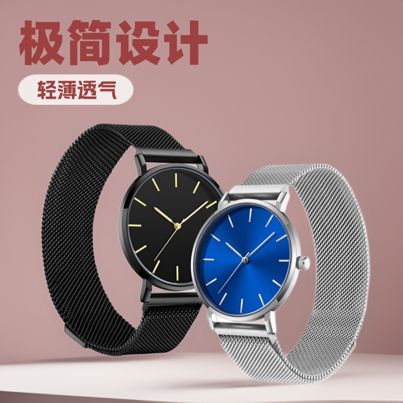 Minimalist Magnetic Watches for Men and Women Students Ultra-thin Simple Neutral European and American Hot Selling Couple Watch high quality