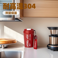 高颜值可乐八角咖啡杯304不锈钢双层真空保温杯带提绳便携随手杯