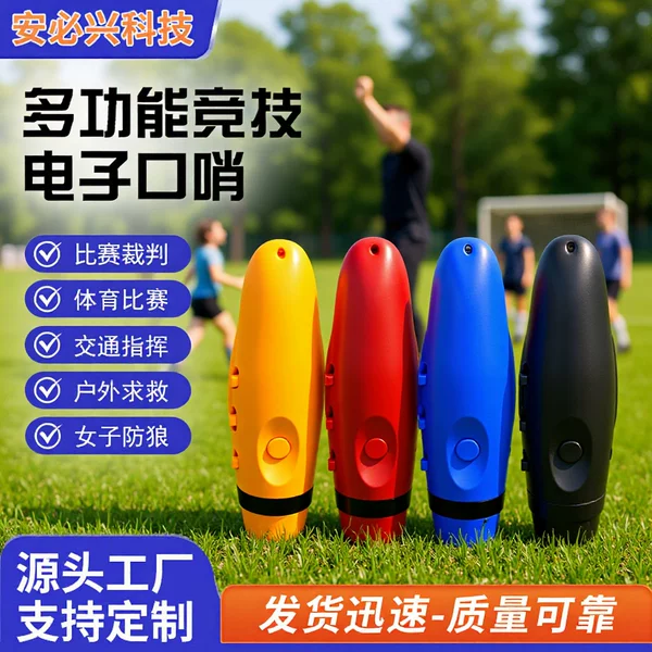 Electronic Whistle, Rechargeable, Basketball and Football Referee Whistle, Survival Command, Traffic Control, High Volume, High Decibel Referee Whistle