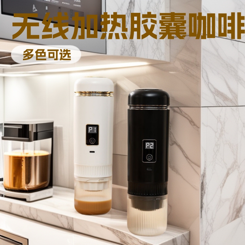 Cross-Border Capsule Coffee Machine, Italian-Style Espresso, Small Wireless Heating Pump-Type Italian-Style Espresso Capsule Coffee Machine Cross-Border Capsule Coffee Machine, Italian-Style Espresso, Small Wireless Heating Pump-Type Italian-Style Espresso Capsule Coffee Machine