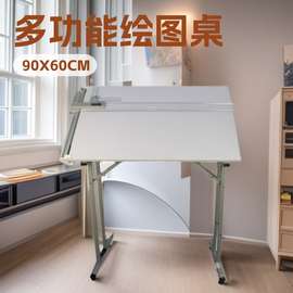 A1绘图桌90X60CM 建筑绘图工具套装 含制图配件画板收纳多功能