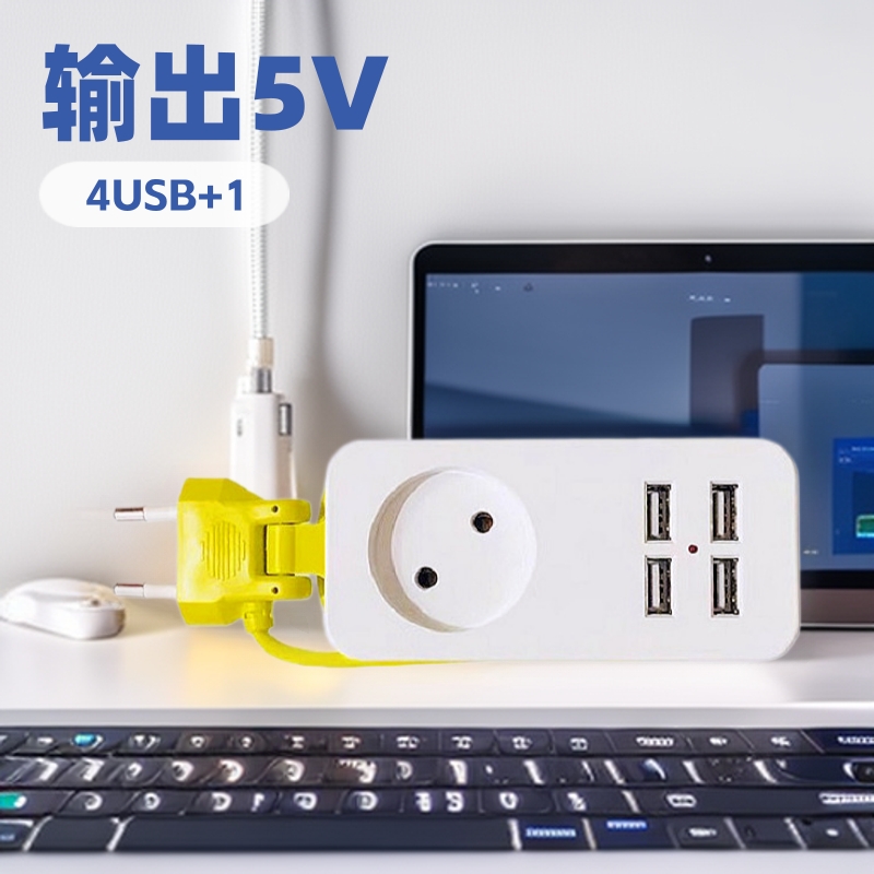 厂家直销欧规接线插座带4个USB端口1.5米4USB