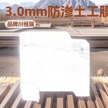 �½�����ľ�R��ʲ�؅^3.0mm����Ĥ��ˮ̎��S���BĤ���a��͸ˮ