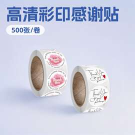 跨境新款英文感谢贴500张/卷外贸现货批发封口贴纸