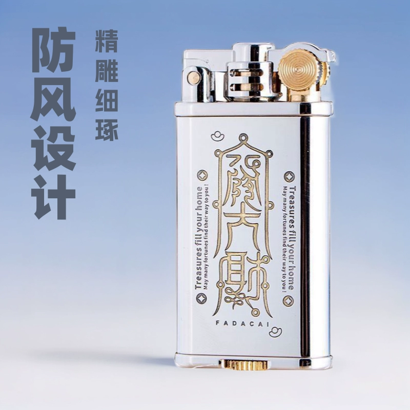 Зажигалка Leader CF317 Oulikan на керосине в подарок мужчинам на День отца, доставка в один клик, ветрозащитный дизайн