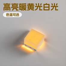 LUMINUS������˹MP-1616 ����ů�ƹ�/�׹� 1616���� 1W ��Ƭʽled