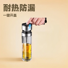 代发加厚砸钉款速开杯一键开盖商务车载杯双层茶水分离泡茶玻璃杯