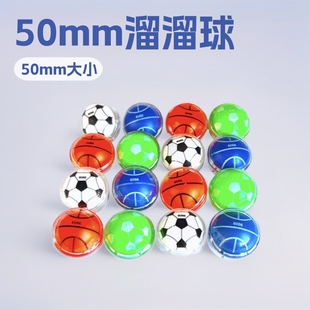 50mm������ 2ԪŤ���C�YƷ�C�߲ʘ��@�ǹ����`������ͯ������l