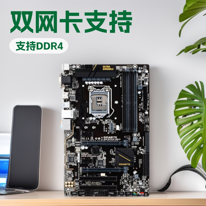 适用于Gigabyte/技嘉 B150 HD3 LGA1151 DDR4台式机游戏主板库存