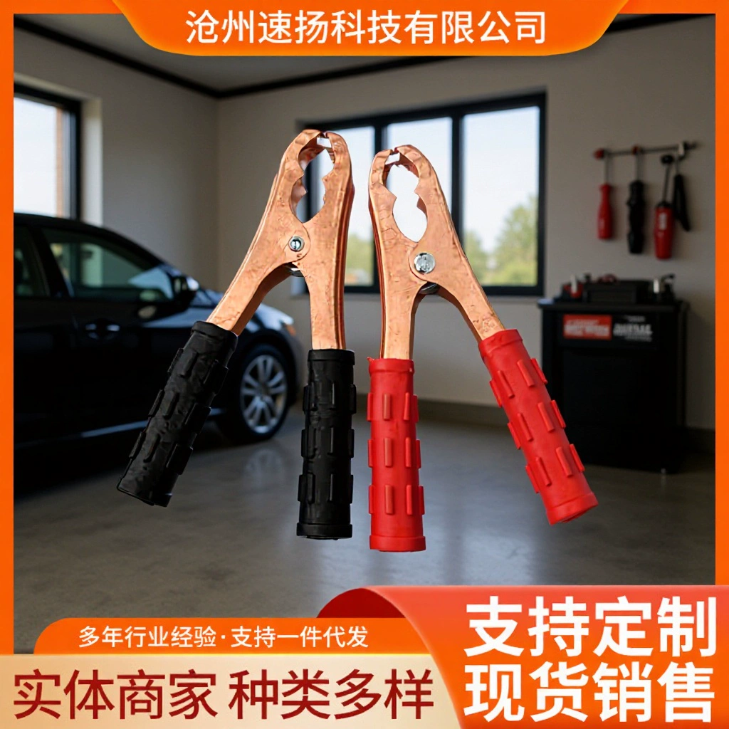 Зажим для крокодила зажим для батареи автомобиля Огненный соединительный провод для батареи, пружинный зажим для аварийного запуска автомобиля