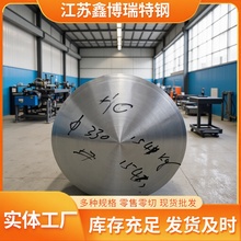 C22哈氏合金圆钢 600镍基合金黑棒 现货可零切 光棒定制 规格齐全