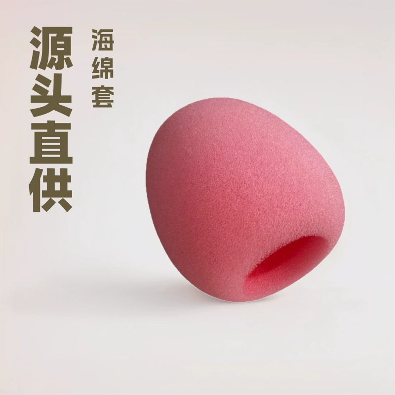 Прямые поставки с источника, чехол для микрофона, губчатый чехол для микрофона, губчатый чехол для микрофона могут быть изготовлены на заказ Yongxinghua.