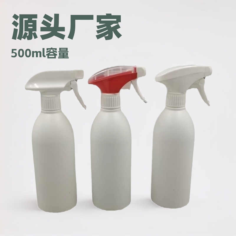 源头厂家500ml消毒液瓶白色喷雾瓶水清洗剂喷雾瓶油污净喷壶